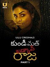 Kundi Mat Khadkao Raja Season 1 Part 1