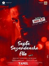 Sapta Sagaradaache Ello – Side B