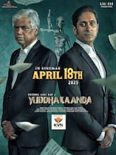 Yuddhakaanda Chapter 2